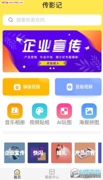 ��Ӱ��iOS��app