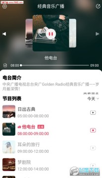 �������ֹ㲥app�ٷ���