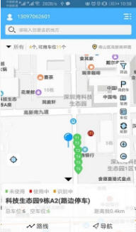 智优停app安卓版 智优停app安卓版