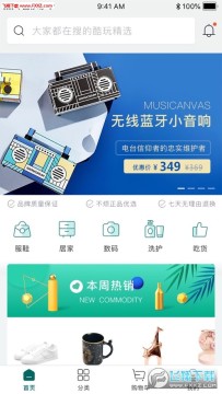 ����ʵ����app�ٷ���