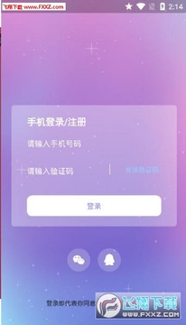 ��������app�ٷ���