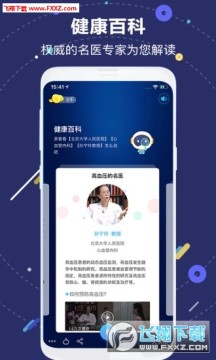 ����AI����app�ٷ���