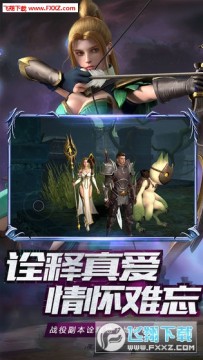 神曲手游官方下载 神曲手游官方下载