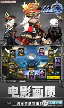 破晓战歌满v礼包手游 破晓战歌满v礼包手游