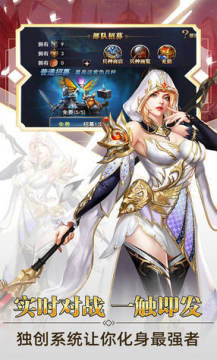 �ػ�Ӣ�۴�˵��׿��