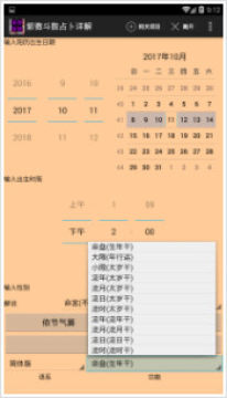 ��΢����ռ��ʦapp�ٷ���׿��