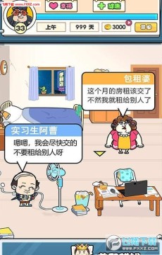 ����������2020��С��