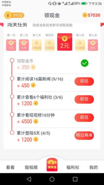 С�񿴿�app�Ķ�׬Ǯ