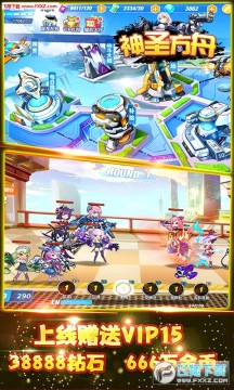 ��ʥ������SS��