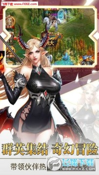 �ػ�Ӣ�۴�˵�ڹ��ƽ��