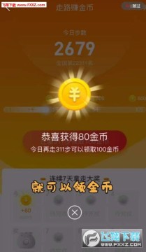 趣赚刮刮卡赚现金app最新版 趣赚刮刮卡赚现金app最新版