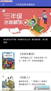 �������Ķ�app�ٷ���