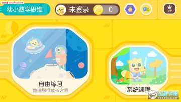 有道小学数学app官方版 有道小学数学app官方版