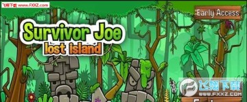 幸存者乔迷失之岛汉化版 幸存者乔迷失之岛汉化版