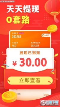 �쿴��׬Ǯ��������app������