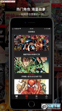 漫威无限iOS版 漫威无限iOS版