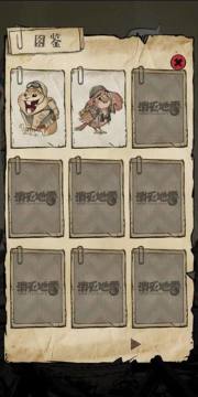 消灭地雷游戏安卓版 消灭地雷游戏安卓版