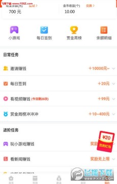 ��׬��app�ٷ���ʽ��