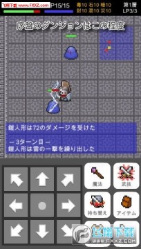 ������ż��Ѫ֮ʥ�����İ�