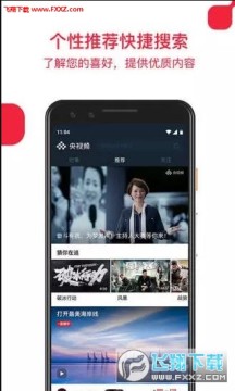 央视频app官网版 央视频app官网版