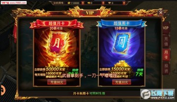 金鼠传奇刀刀狂暴赚版 金鼠传奇刀刀狂暴赚版