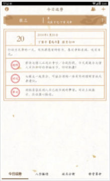 ���װ������Ʋ�ѯapp�������°�