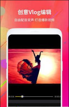 剪意视频剪辑app2020官方版 剪意视频剪辑app2020官方版