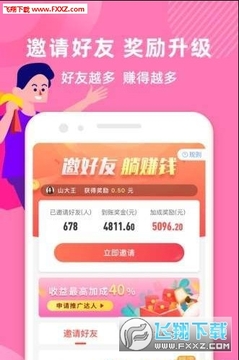�����app�ֻ���׬��