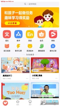 һ��ѧappԭ�ҳ�ͨ