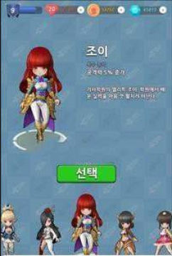 少女弓手手游安卓版 少女弓手手游安卓版