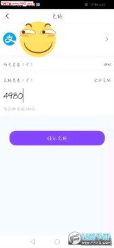 傲来HK公会打字兼职app官网版 傲来HK公会打字兼职app官网版