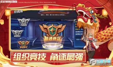 һȭ������ǿ֮��