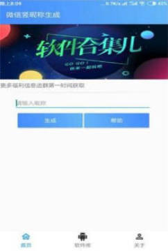 ΢���ǳ������ֻ���