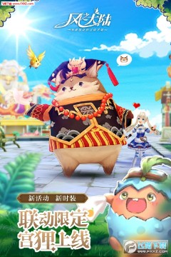 ��֮��½�޶����������