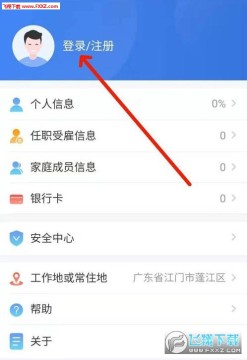 2020ö헿۳appٷ