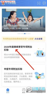 2020ö헿۳appٷ