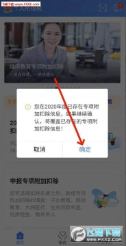 2020ö헿۳appٷ