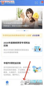 2020ö헿۳appٷ