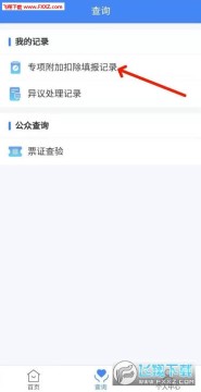 2020ö헿۳appٷ