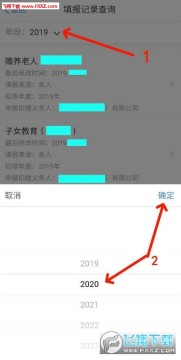 2020ö헿۳appٷ