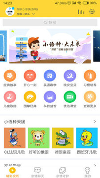  �Ǿ�С����app�ٷ���