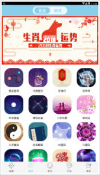 ����������֪��app�������°�