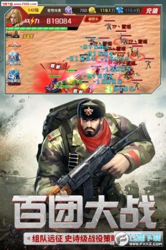 ���ߺ쾯��ս����