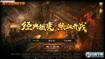 王者国度 王者国度