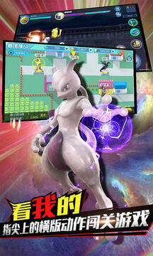 魔兽小宠物ios无限礼包版 魔兽小宠物ios无限礼包版