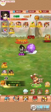 崩坏西游贵族版 崩坏西游贵族版