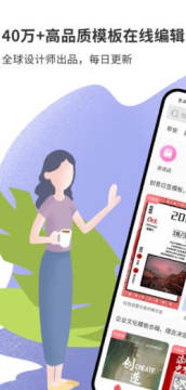 图怪兽手机版 图怪兽手机版