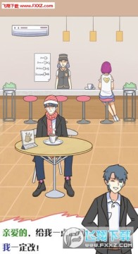 他究竟有几个好妹妹手游 他究竟有几个好妹妹手游