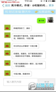 ������ģ�����ֻ����İ�