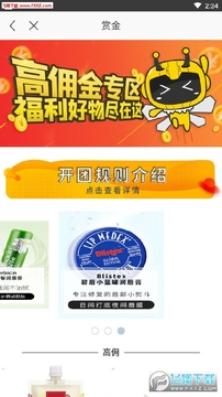 智蜂自媒体赚钱软件 智蜂自媒体赚钱软件